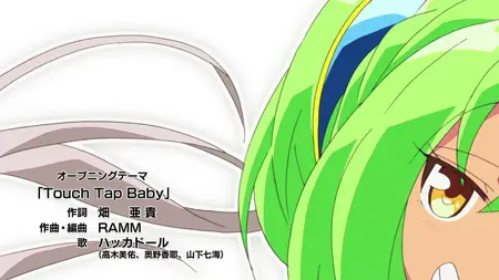 meow meow Hacka Doll The Animation (2015 S01E12 Magical Girl Lovely Hurt 笙･ Alt mkv" yEnc