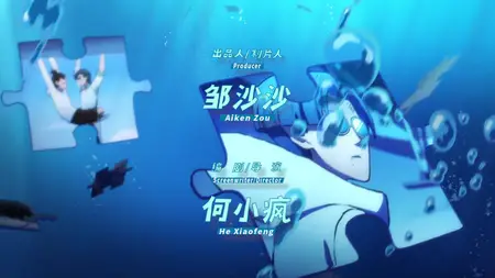 Scissor Seven S05E06 Episode 6