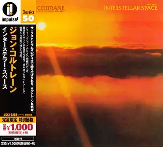 John Coltrane - Interstellar Space (1974) [Japanese Edition 2015]