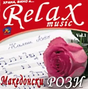 Macedonian Roses - Relax Music [2008]