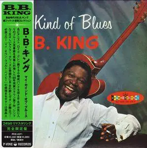 B.B. King - My Kind Of Blues (1960) Japanese Remastered 2006