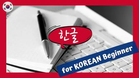 Korean Letter Reading For Beginners