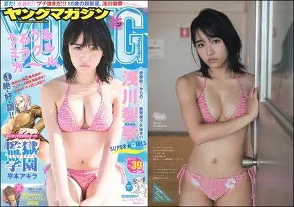 Young Magazine - 7 September 2015 (N° 39)