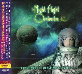 The Night Flight Orchestra - Sometimes The World Ain't Enough (Japanese Edition) (2018)