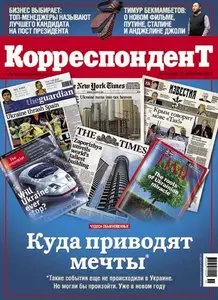 Корреспондент №49 (25 декабря 2009)