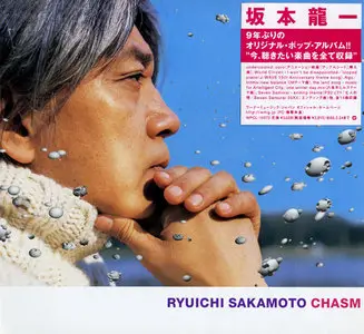 Ryuichi Sakamoto - CHASM (2005) Japanese Edition
