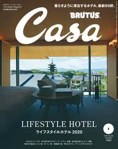 Casa BRUTUS Magazine – 12月 2019