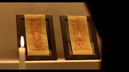 Jeong Beom-sik, Jeong Sik: Epitaph (2009) 