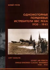 Soviet Air Forces Single-Engined Classic Warbirds 1930-1945