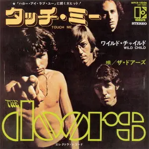 The Doors - Singles Box (2013) [Japanese Ed.] 14 CDs Box Set