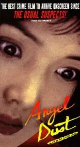Angel's Dust (1994)