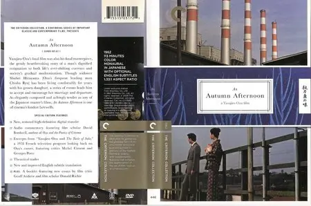 An Autumn Afternoon (1962) [The Criterion Collection #446]