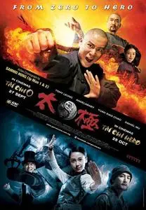 Tai Chi 2: The Hero Rises (2012)