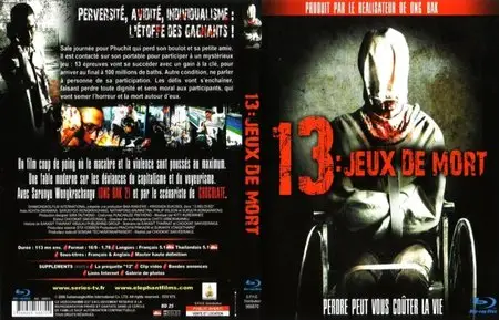 13: Game of Death (2006)