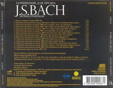 Johann Sebastian Bach - Leonid Roizman - Works for Organ 1 (2007)