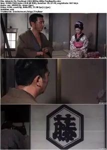 Zatoichi On The Road (1963) Criterion Collection