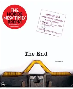 The New Times Russia – 29 September 2014