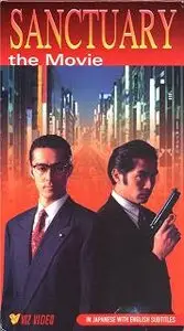 Takashi Watanabe: Sanctuary (1996) 