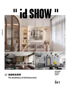 iDSHOW 好宅秀住宅影音誌 - 11 四月 2023