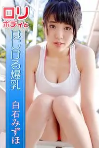 Japanese Cuties 日本娘キューティーズ – 2023 6月 06