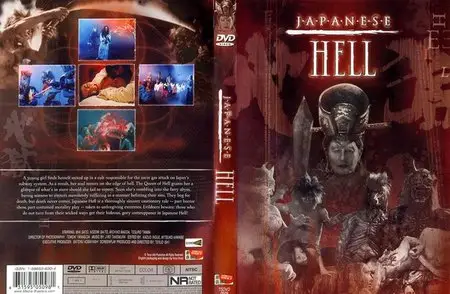 Jigoku (1999) [Re-UP]