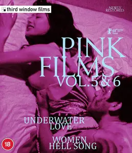 Underwater Love (2011) [MultiSubs]