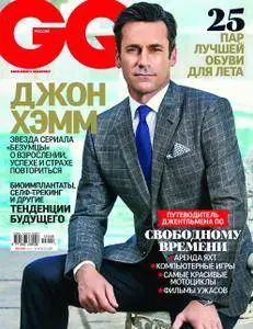 GQ Russia - Июль 2015