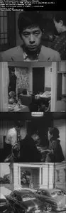 Shokei no heya / Punishment Room (1956)