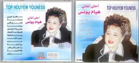 Madness - Karaoke