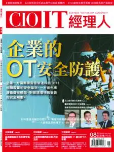 CIO IT 經理人雜誌 - 01 八月 2022