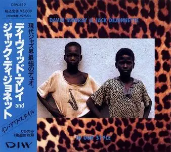 David Murray & Jack DeJohnette - In Our Style (1986) [Japanese Edition]