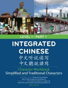 Integrated Chinese: Level 1, Part 1  Character Workbook, 3rd edition