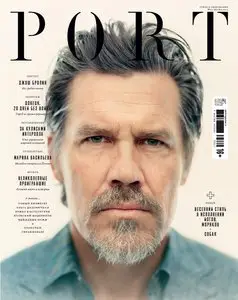 Port Russia – Spring 2015