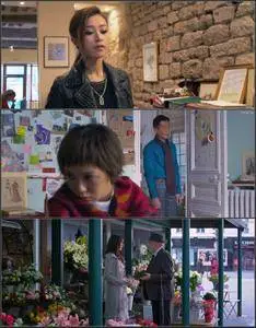 Paris Holiday (2015)