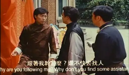 Chris Lee: Shanghai heroic story (1992) 
