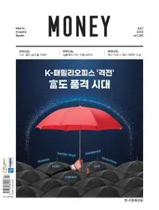 MONEY – 05 7월 2022 (#None)