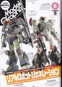 Model Graphix Num.307(06) 2010