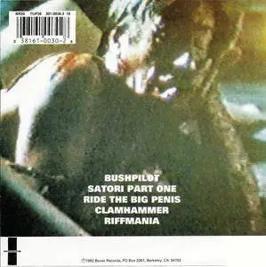 Superconductor - Heavy With Puppy (EP) (1992) {Boner} **[RE-UP]**