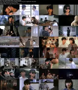 Love Unto Waste (1986)