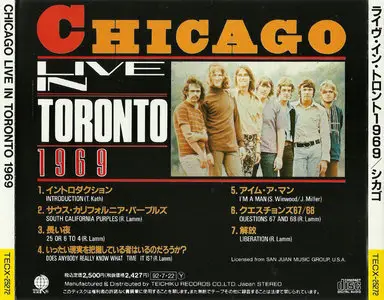 Chicago - Live In Tronto 1969 (1992) [Teichiku Records, TECX-25272] Re-up