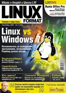 Linux Format №9 (122) сентябрь 2009
