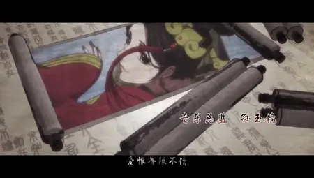 Mo Dao Zu Shi - 23 (480p