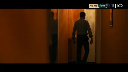 Tehran S03E04