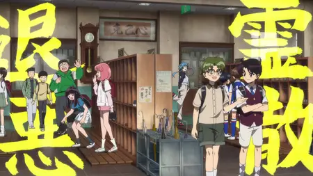 Hell Teacher Jigoku Sensei Nube (2025 S01E06 006 The Teketeke Ghost ToonsHub