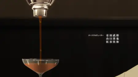 S01E03-The Perfect Taste