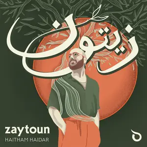 Haitham Haidar - Zaytoun (2025) [Official Digital Download 24/96]
