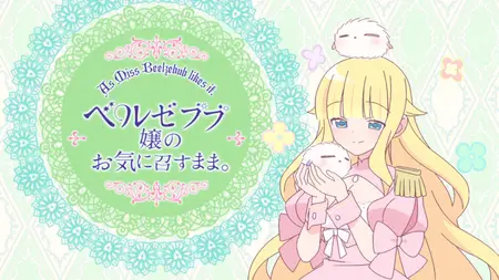 As Miss Beelzebub Likes S01E06