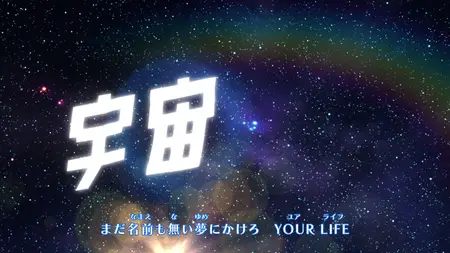 Space Brothers (2012 S02E43 Exciting Teamwork Dekinai