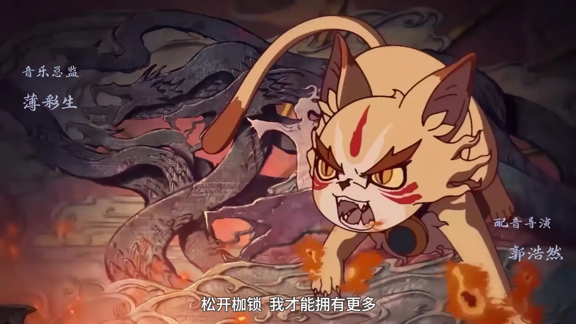 Guai Xiang Shou - 04