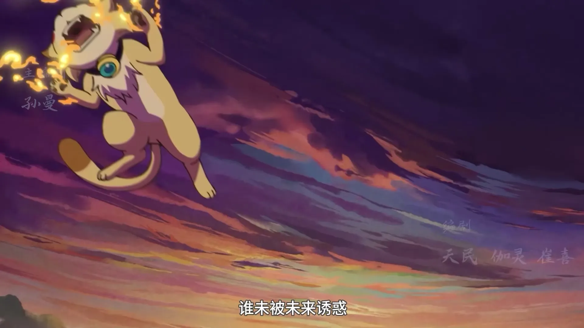 Guai Xiang Shou - 04